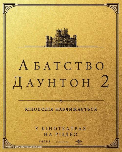 Downton Abbey: A New Era - Ukrainian Movie Poster
