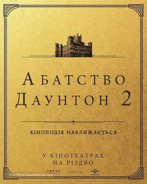 Downton Abbey: A New Era - Ukrainian Movie Poster