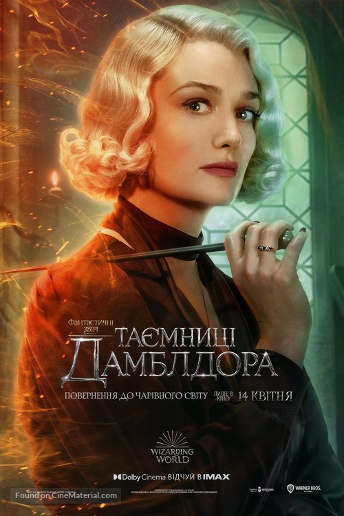 Fantastic Beasts: The Secrets of Dumbledore - Ukrainian Movie Poster