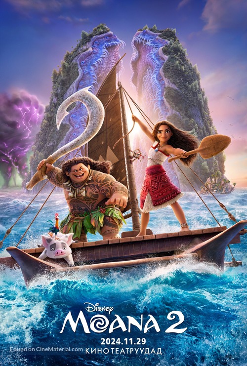 Moana 2 - Mongolian Movie Poster