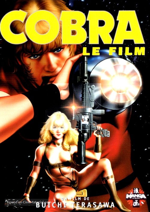Space Adventure Cobra - French DVD movie cover