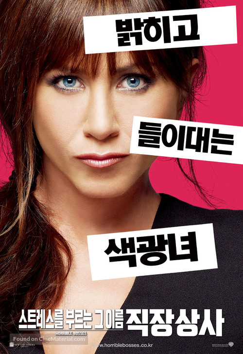 Horrible Bosses - South Korean Movie Poster