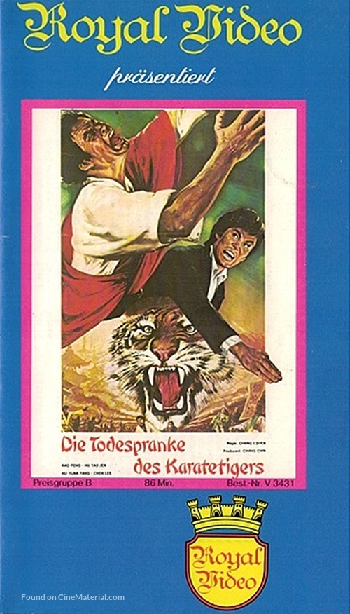 Jiang hu yi kuang long - German VHS movie cover