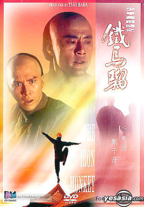 Siu Nin Wong Fei Hung Chi: Tit Ma Lau - Movie Cover