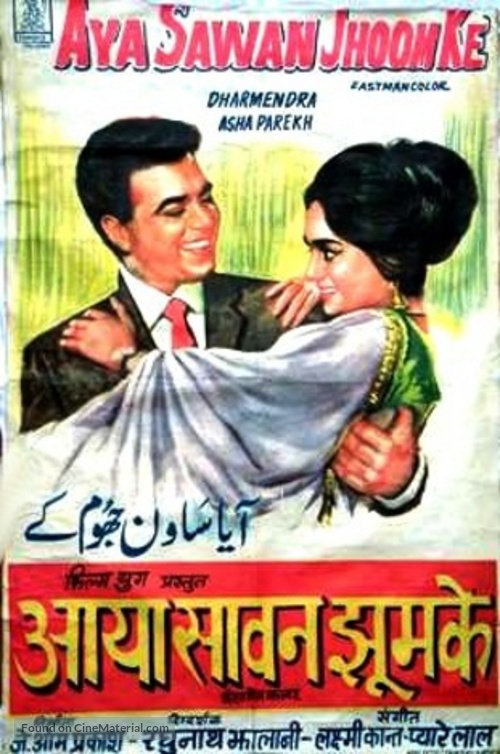 Aya Sawan Jhoom Ke - Indian Movie Poster