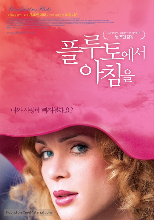 Breakfast on Pluto - South Korean Movie Poster