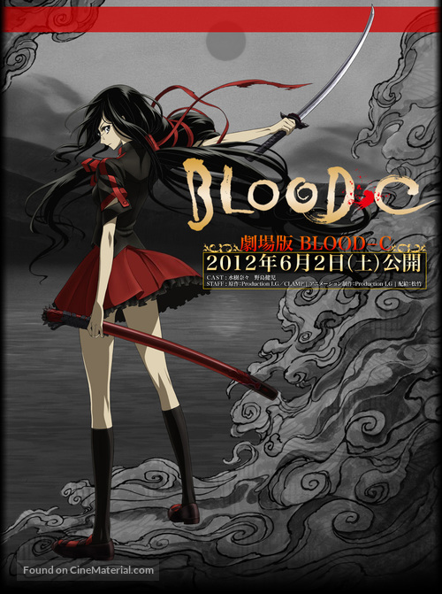 &quot;Blood-C&quot; - Japanese Movie Poster