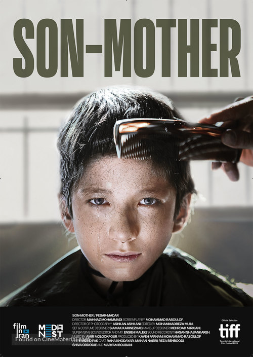 Son-Mother - Iranian Movie Poster