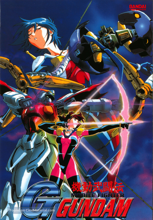 &quot;Kid&ocirc; but&ocirc;den G Gundam&quot; - Japanese Movie Poster