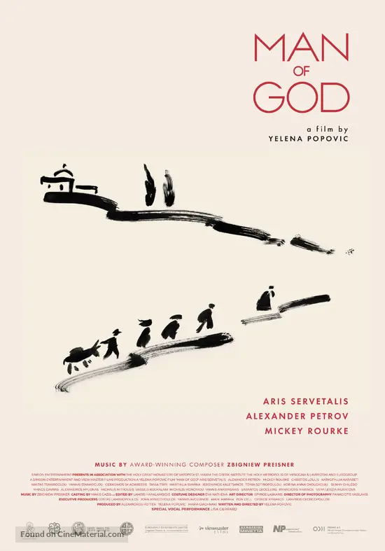 Man of God (2021) International movie poster