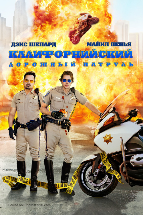 CHiPs - Russian Movie Cover