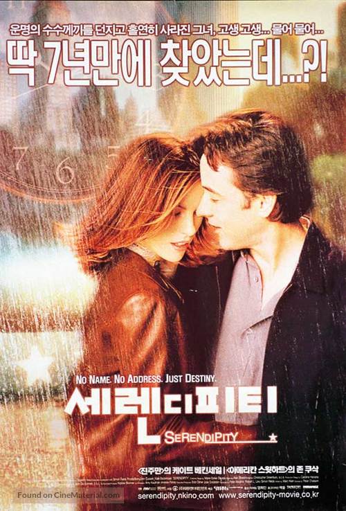 Serendipity - South Korean Movie Poster