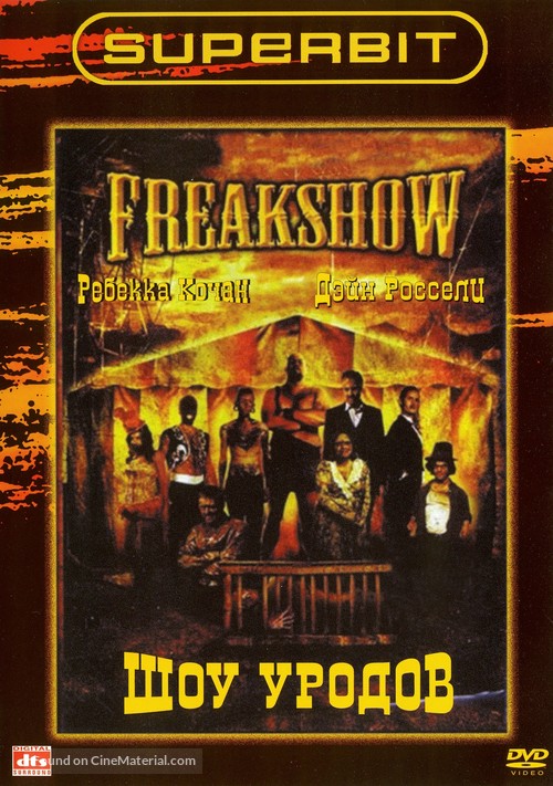 Freakshow - Russian DVD movie cover