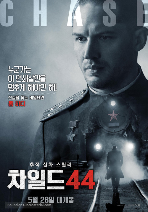 Child 44 - South Korean Movie Poster