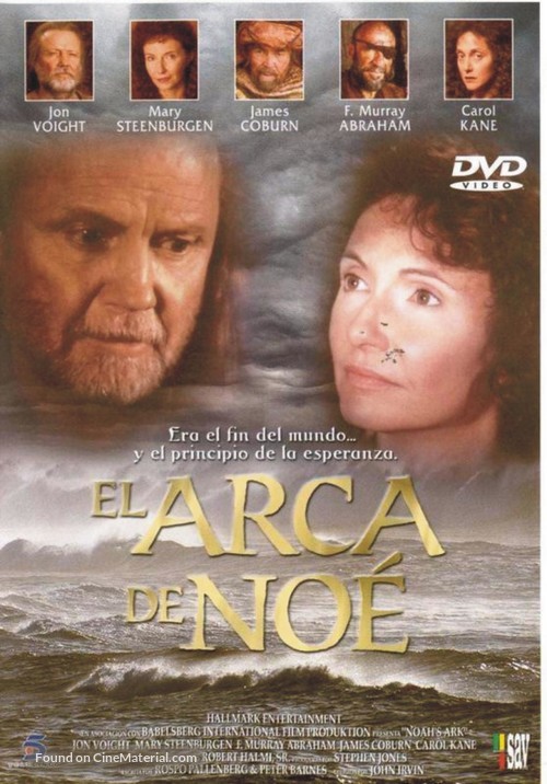 Noah&#039;s Ark - Spanish Movie Cover