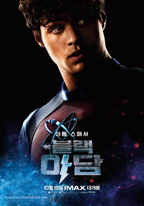 Black Adam - South Korean Movie Poster