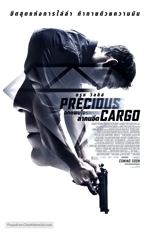 Precious Cargo - Thai Movie Poster