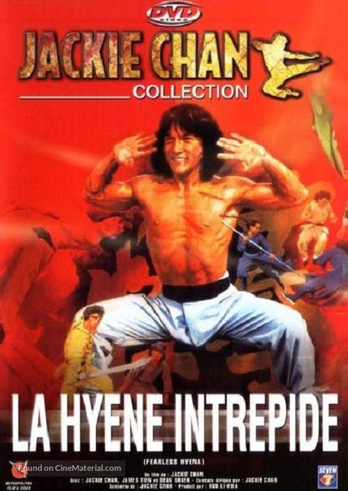 Xiao quan guai zhao - French DVD movie cover