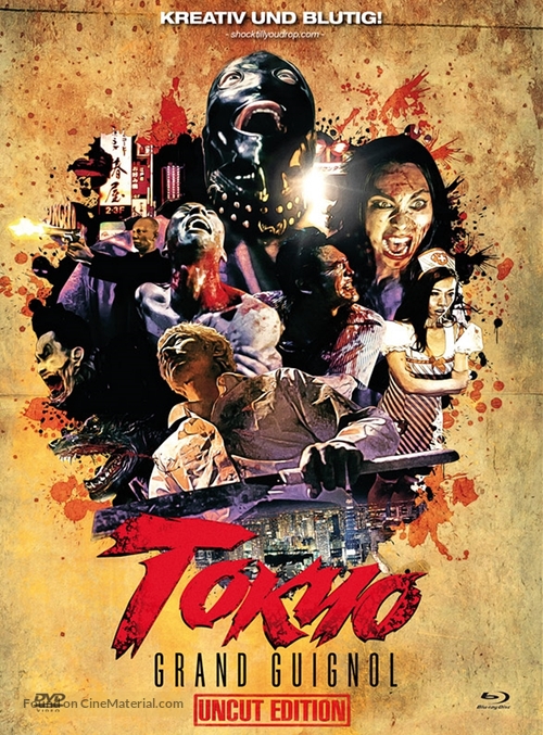 Tokyo Grand Guignol - Austrian Blu-Ray movie cover