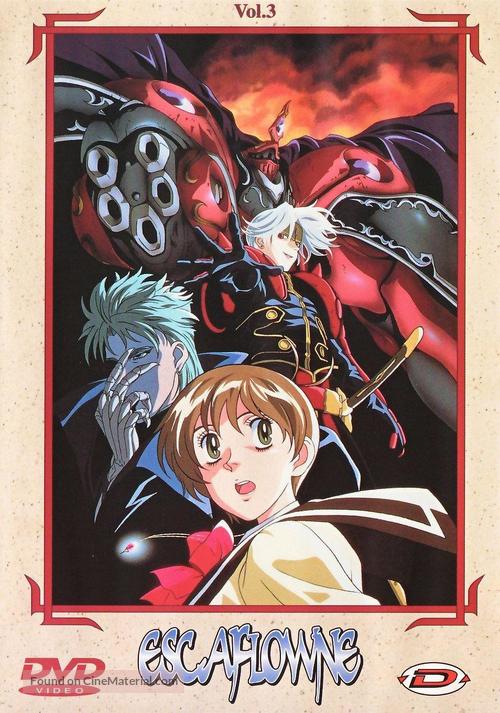 &quot;Escaflowne&quot; - Portuguese DVD movie cover