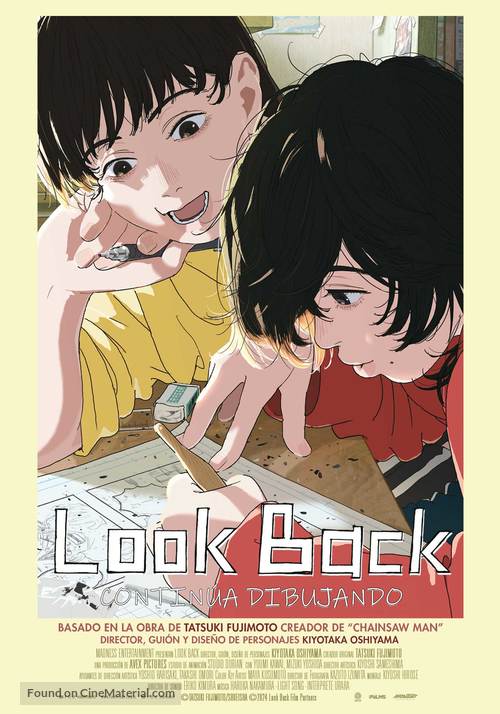 Look Back - Ecuadorian Movie Poster