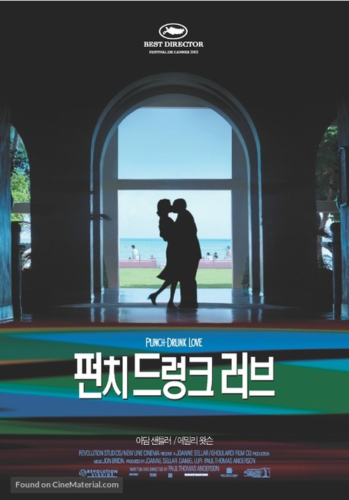 Punch-Drunk Love - South Korean Movie Poster
