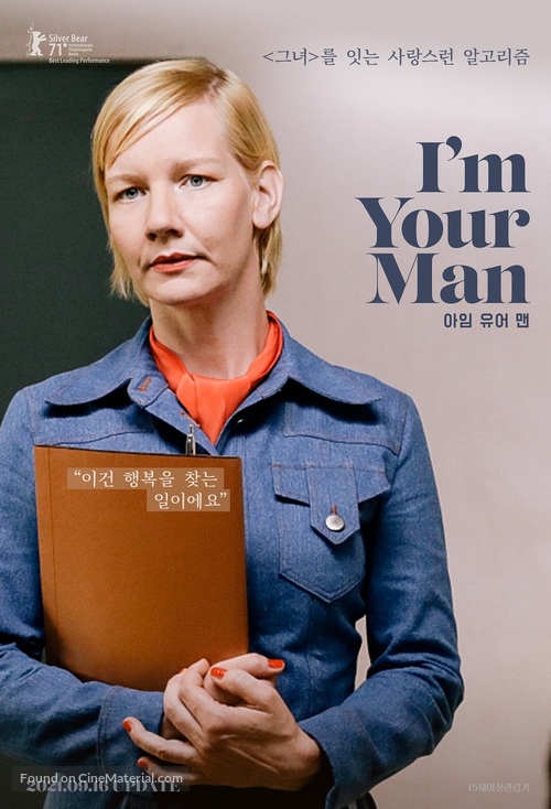 Ich bin dein Mensch - South Korean Movie Poster