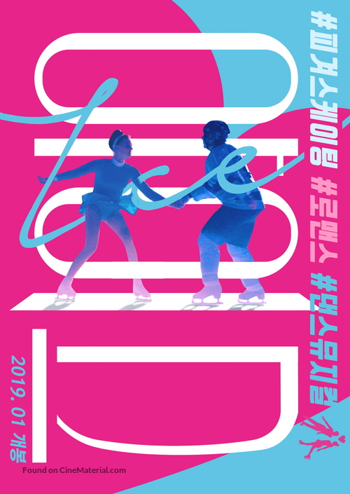 Lyod - South Korean Movie Poster