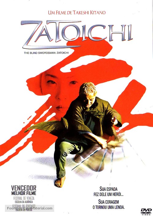 Zat&ocirc;ichi - Brazilian Movie Cover