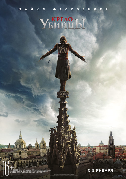 Assassin&#039;s Creed - Russian Movie Poster
