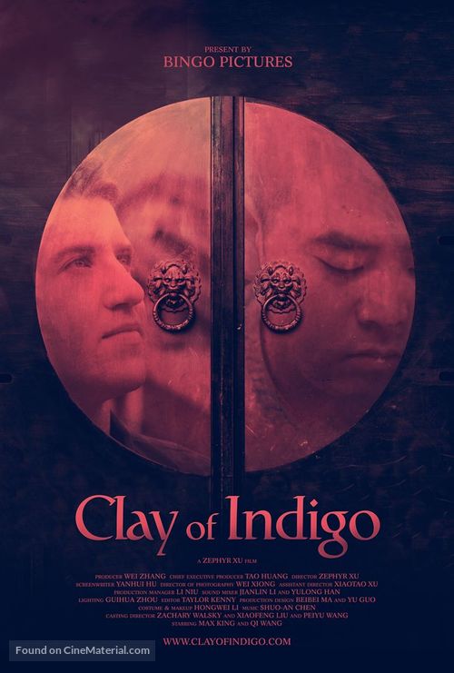 Clay of Indigo - Chinese Movie Poster