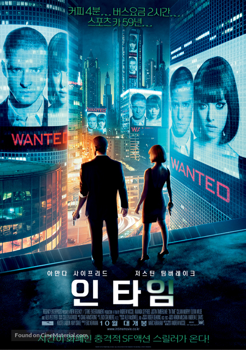 In Time - South Korean Movie Poster