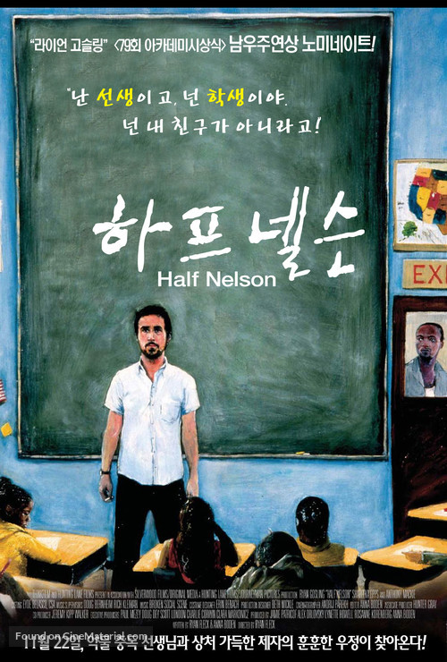 Half Nelson - South Korean Movie Poster