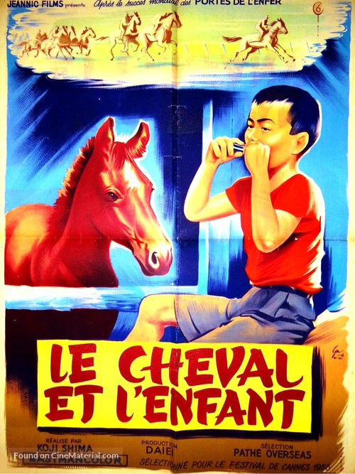 Maboroshi no uma - French Movie Poster