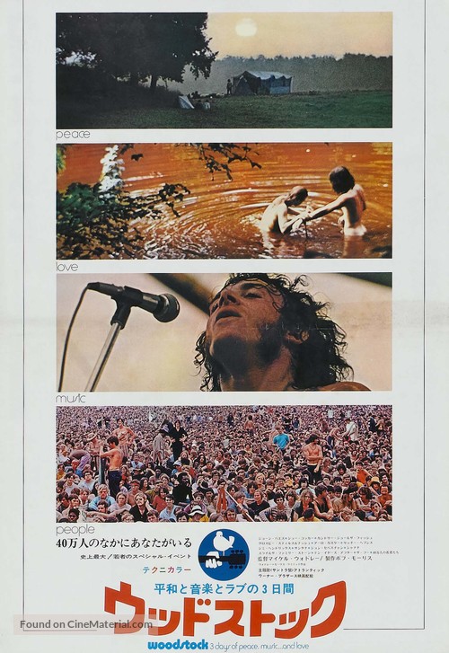 Woodstock - Japanese Movie Poster
