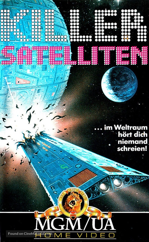 Earth II - German VHS movie cover