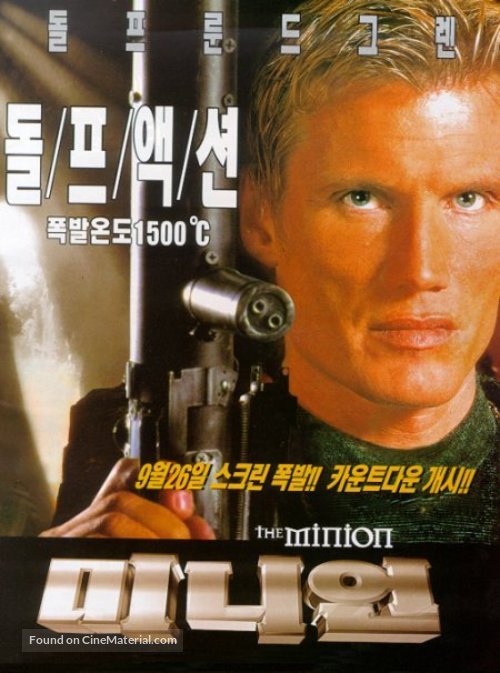 The Minion - South Korean poster
