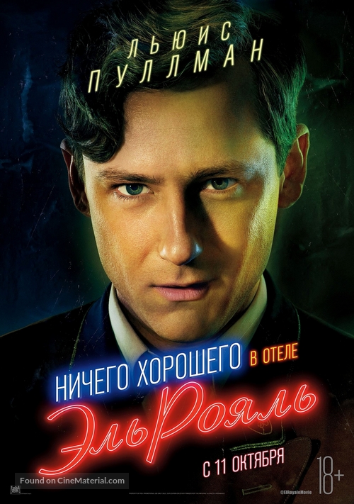 Bad Times at the El Royale - Russian Movie Poster