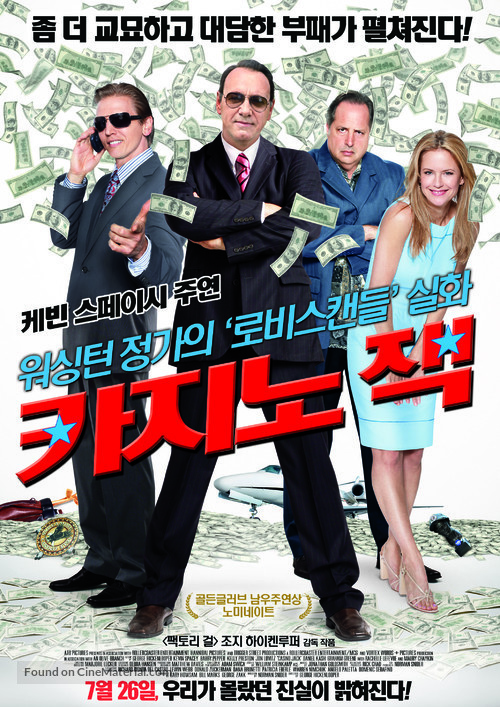 Casino Jack - South Korean Movie Poster