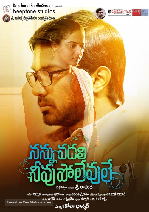 Maalai Nerathu Mayakkam - Indian Movie Poster