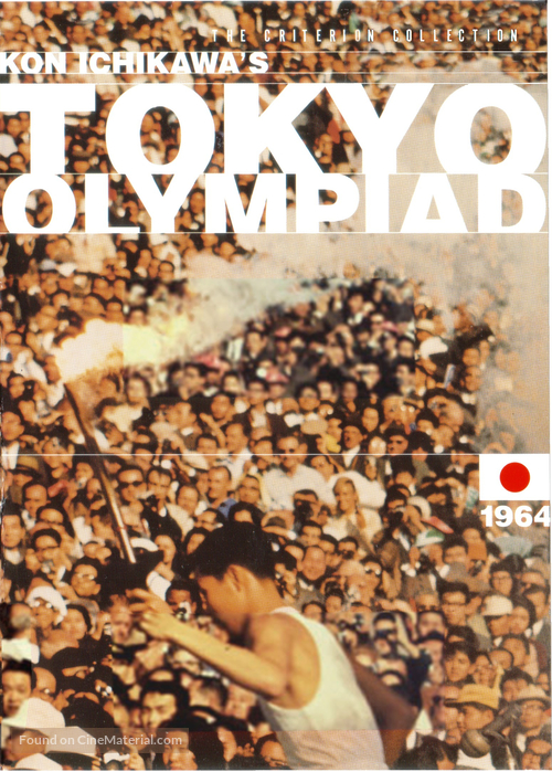 Tokyo orimpikku - DVD movie cover