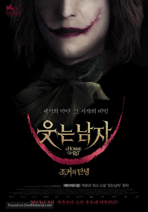 L&#039;homme qui rit - South Korean Movie Poster