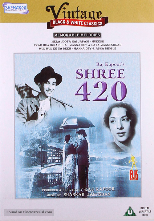 Shree 420 - Indian Movie Cover