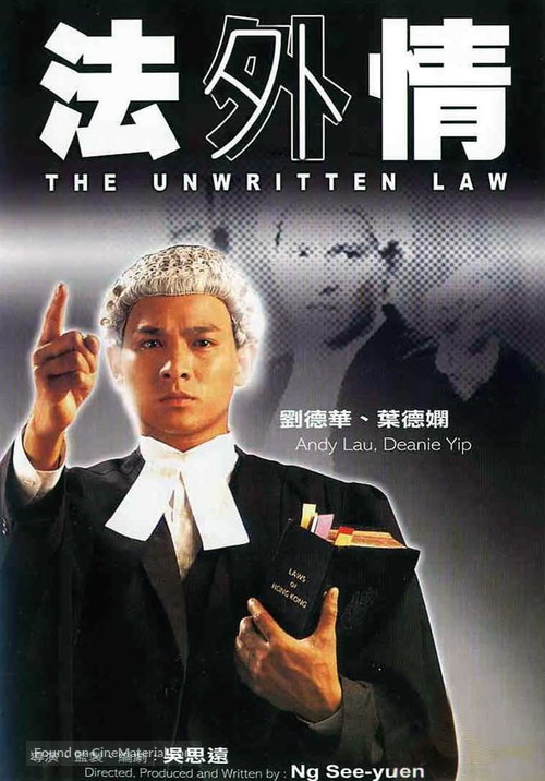 Faat ngoi ching - Hong Kong Movie Cover