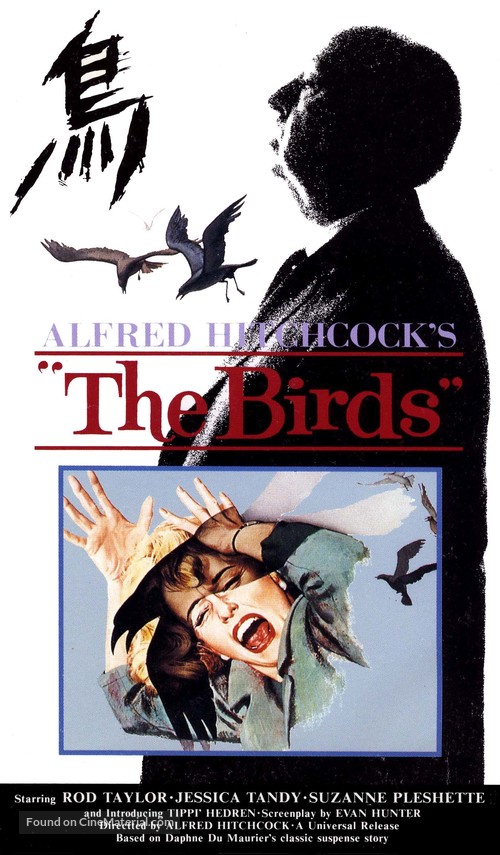 The Birds - Japanese VHS movie cover