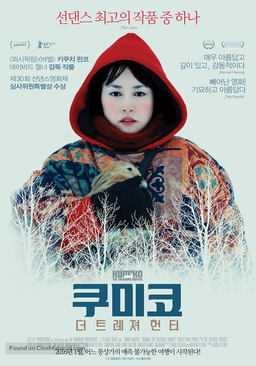 Kumiko, the Treasure Hunter - South Korean Movie Poster