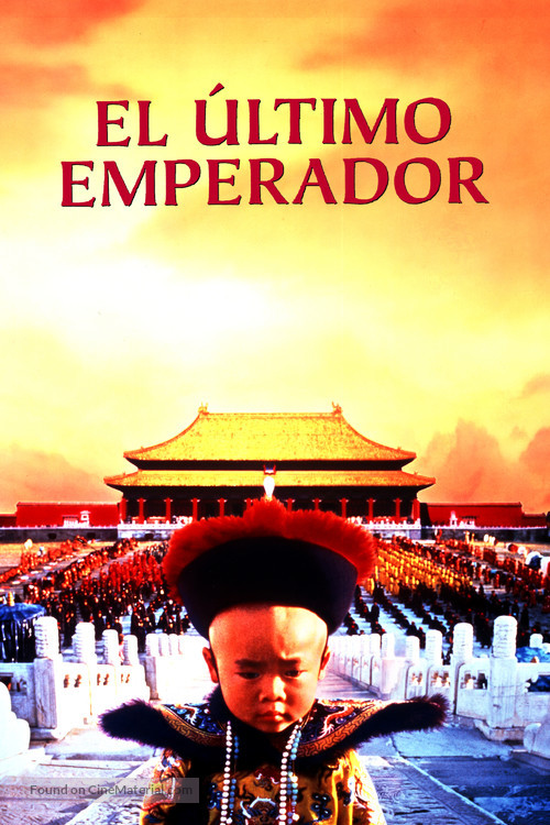 The Last Emperor - Spanish Movie Cover
