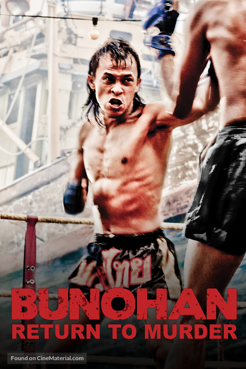 Bunohan - Malaysian Movie Poster