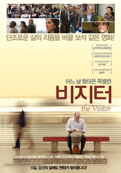 The Visitor - South Korean Movie Poster