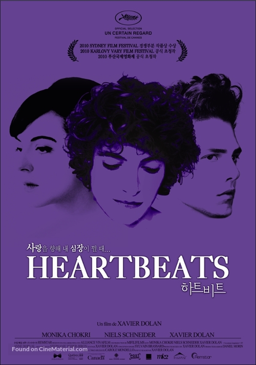 Les amours imaginaires - South Korean Movie Poster